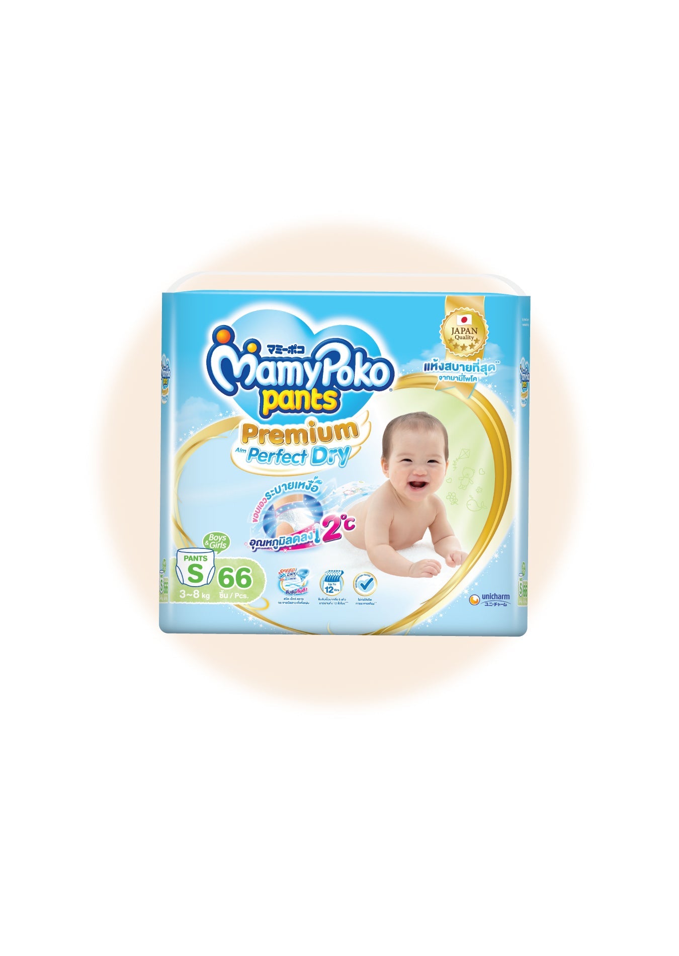 MamyPoko Premium Aim Perfect dry