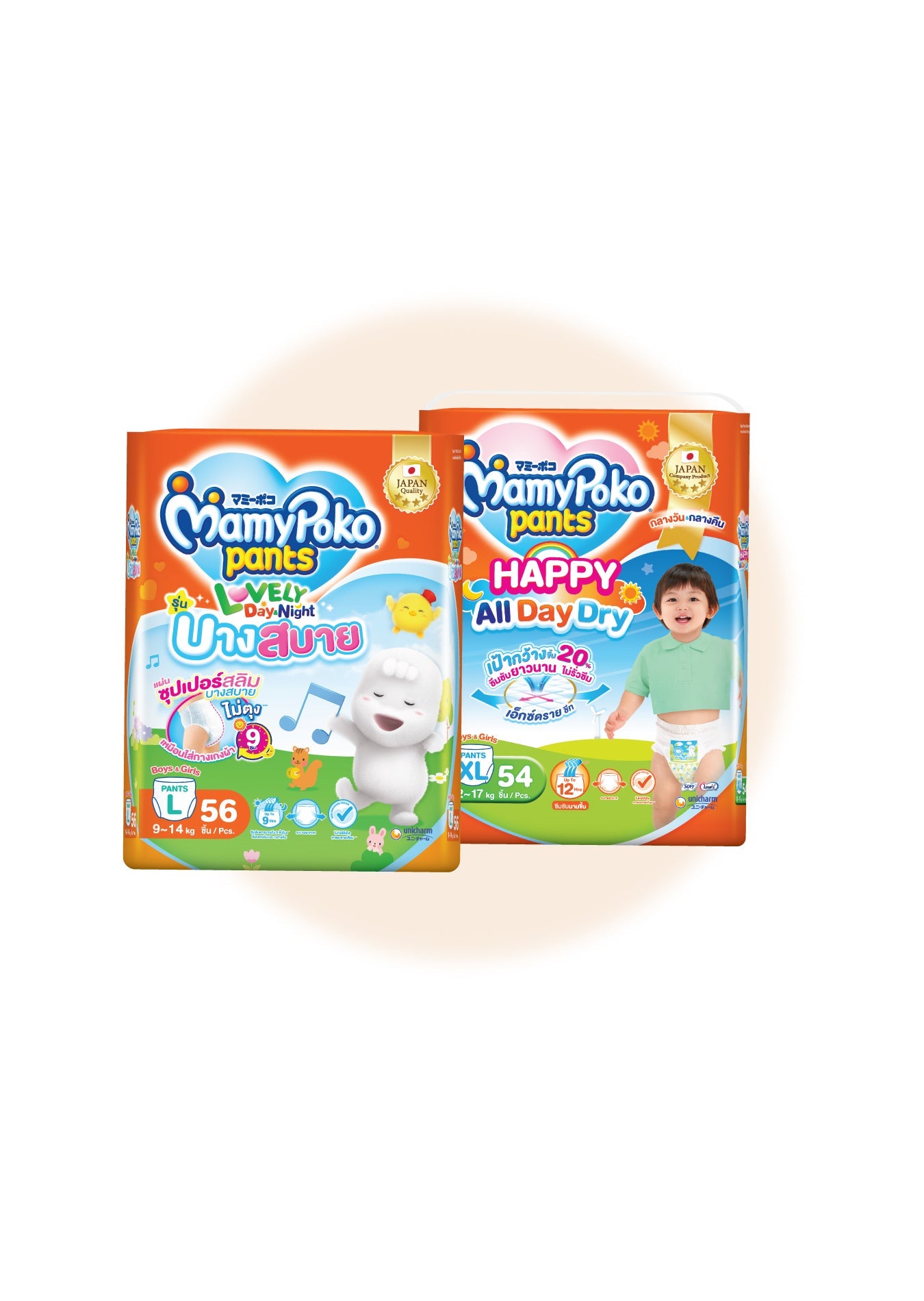 MamyPoko Pants Happy All Day Dry, Lovely Day & Night
