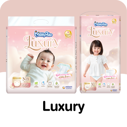 MamyPoko Luxury