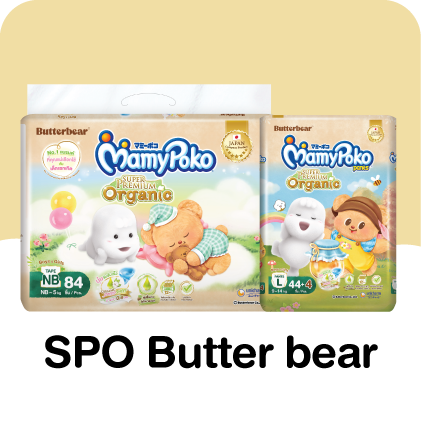MamyPoko Super Premium Organic