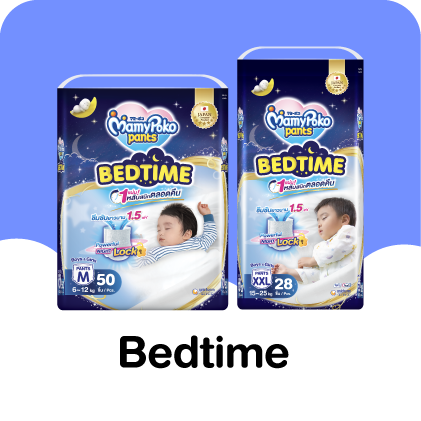 MamyPoko Pants Bed Time