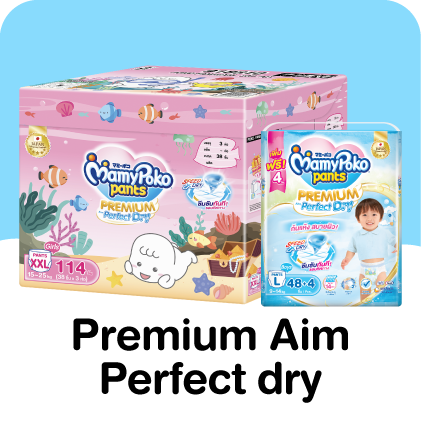 MamyPoko Premium Aim Perfect dry