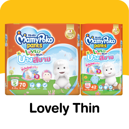 Lovely Thin