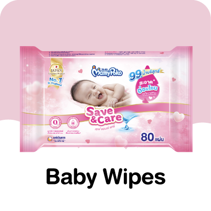 MamyPoko Wipes