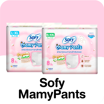 Sofy MamyPants