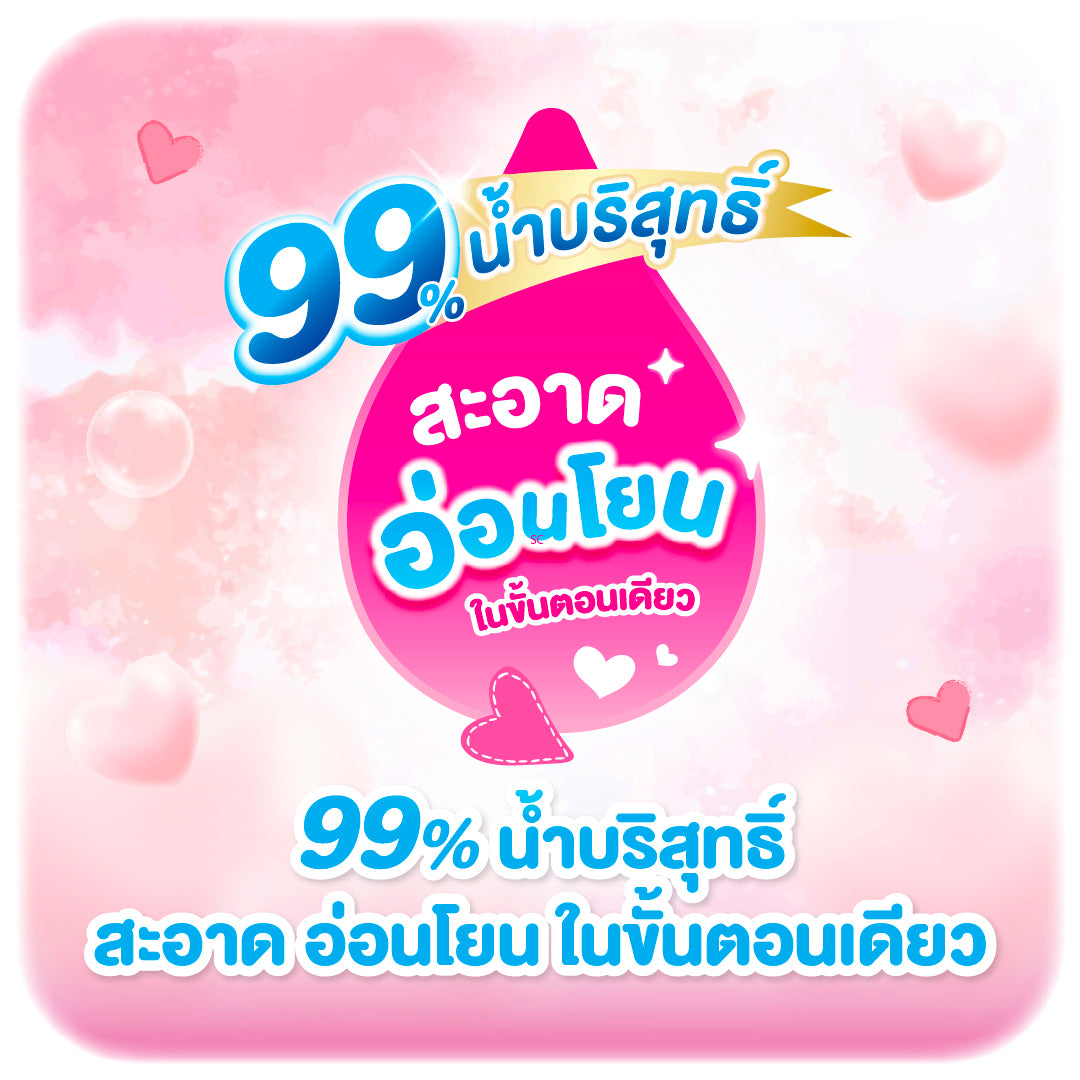 [ยกลัง] MamyPoko Wipes Save&Care 80 ชิ้น 6 แพ็ค